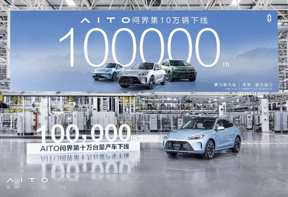 AITO_(d)10fv¾ԴƷ