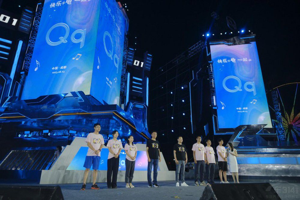 Qƪ 2023QQĻ(ji)AMչ٣