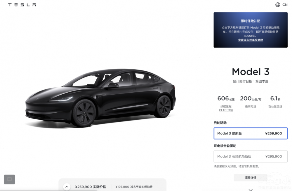 H܇r+{˘Ȥ Model 3 °u