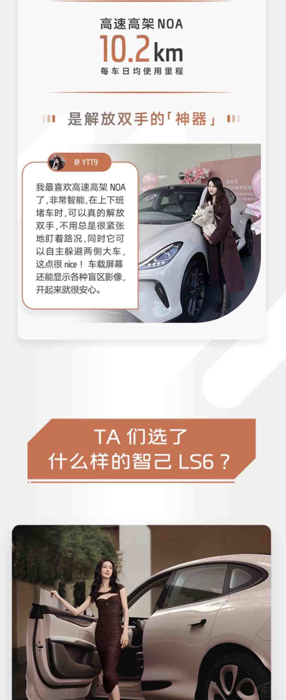 ǼLS6܇һڵġޕr(qun)桱