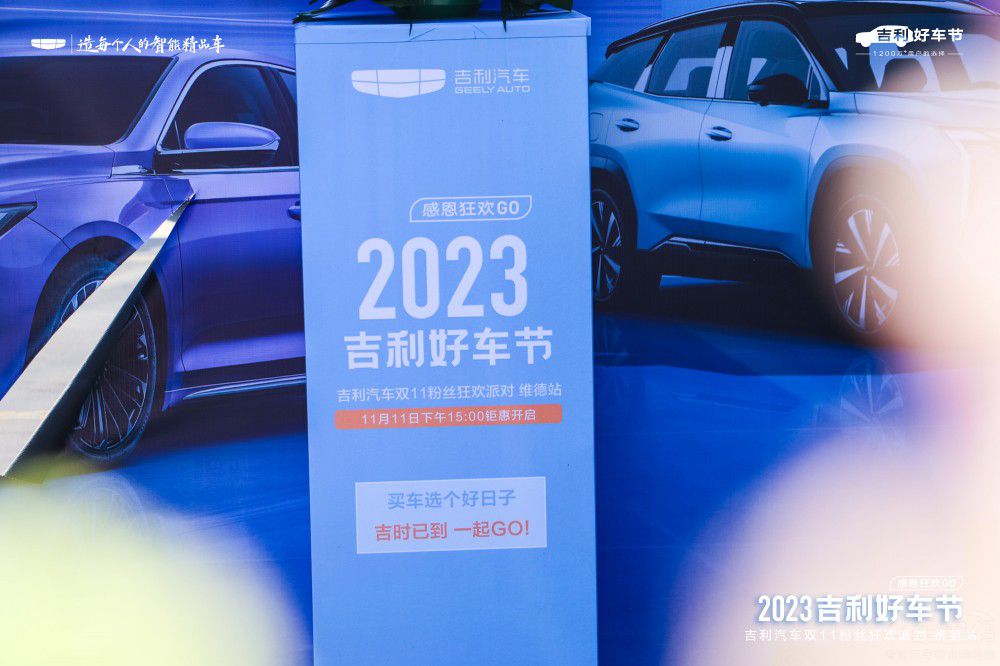 2023܇p11۽zgɌʬF(xin)