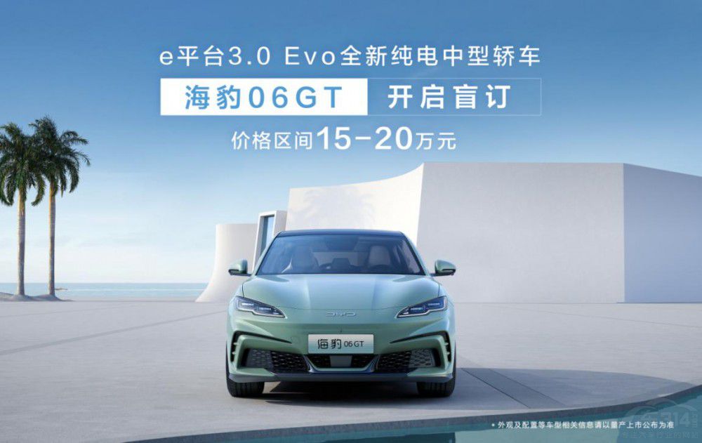 һ_GTȁϺ06GT_äӆ15fԪ