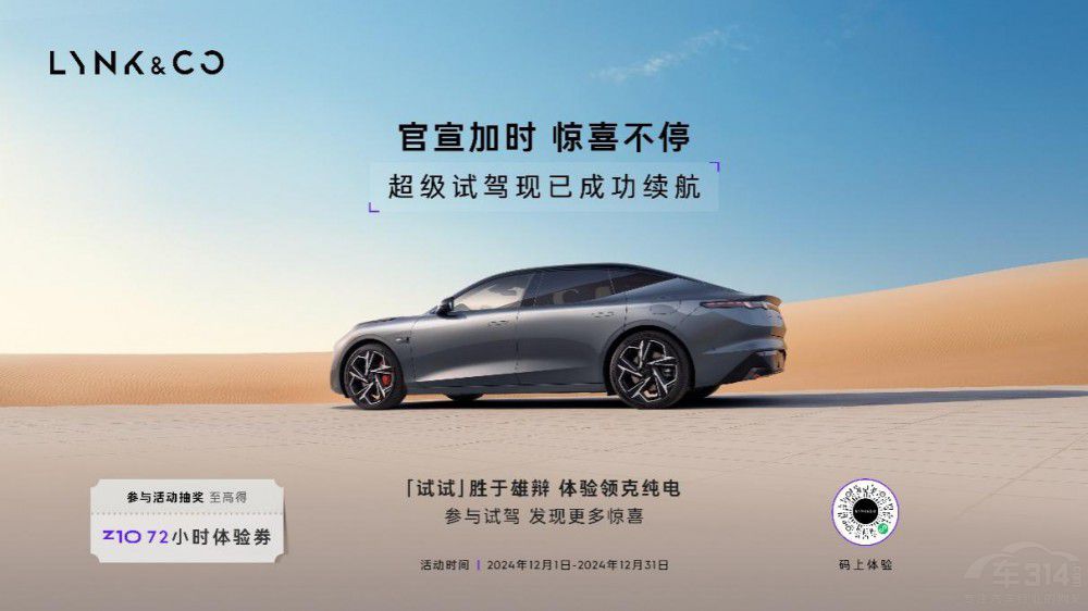 I(lng)Z10  95kWh 702km(q)Halo