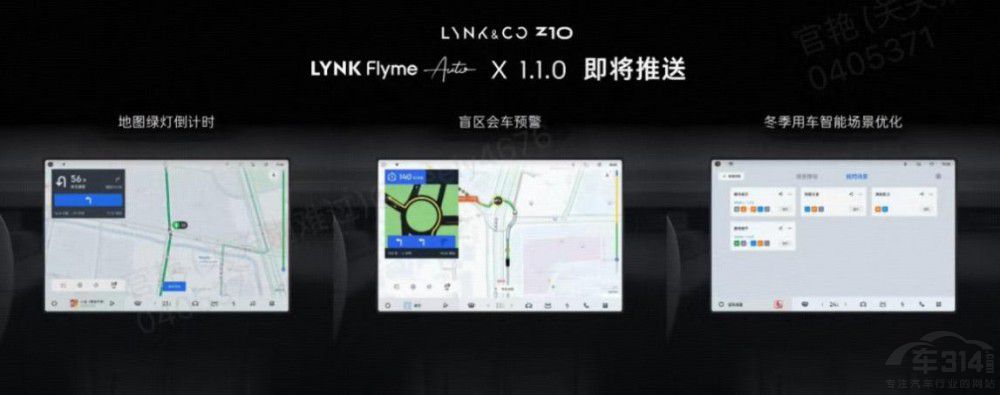 I(lng)Z10  95kWh 702km(q)Halo棡
