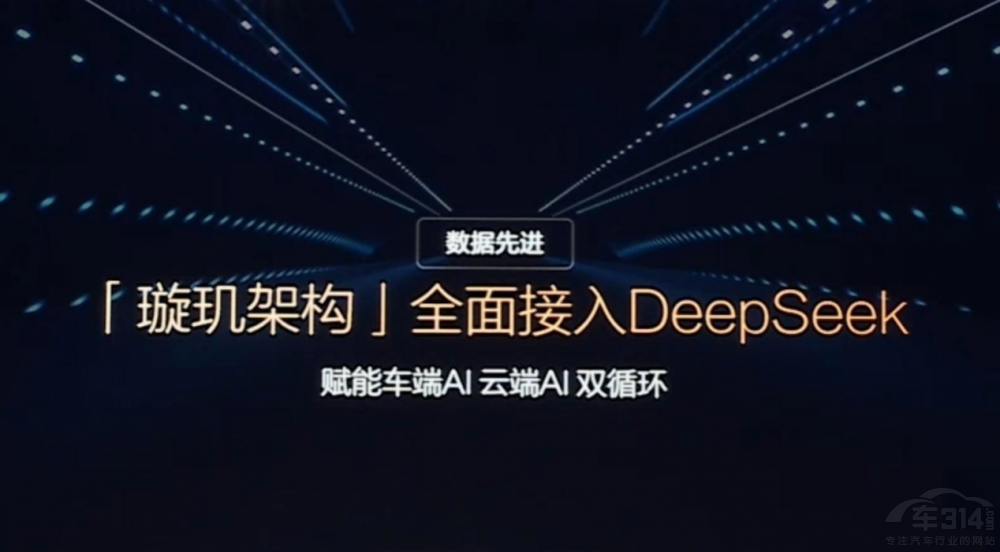 ܇xDeepSeek @һf(wn)ˎ