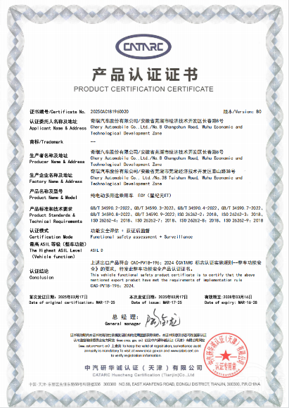 ASUV2025ۃr(ji)17.28f(wn)  