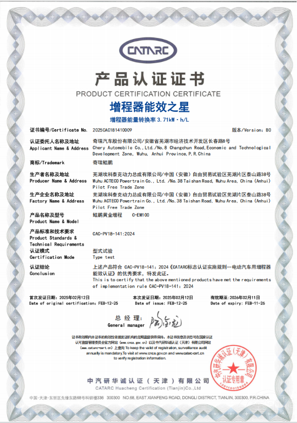 ASUV2025ۃr(ji)17.28f(wn)  