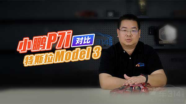 СiP7i˹Model 3 ж