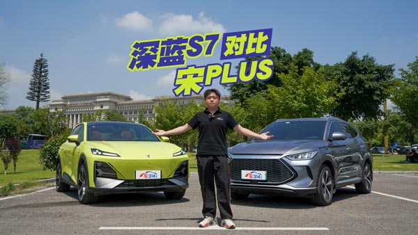 {(ln)S7(du)PLUSحԴSUVbattle