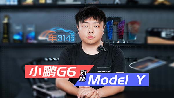СiG6˹Model Y Ў׷ք
