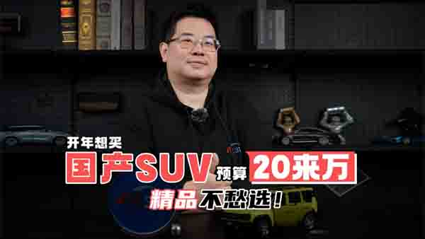 _Ia(chn)SUV A20f Ʒx