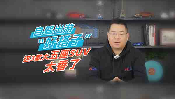 {Ρôӡ@3SUV̫