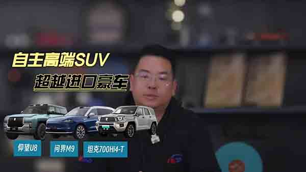 PcЈ߶SUV