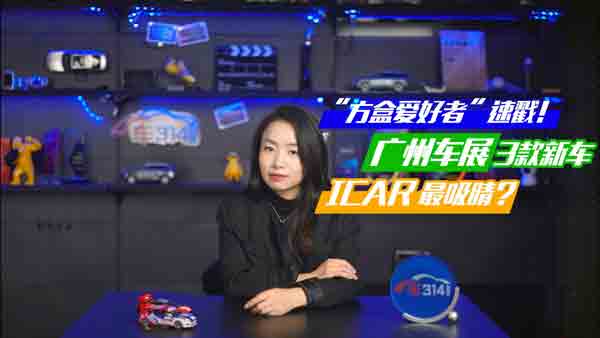 АۺߡV܇չ܇iCAR