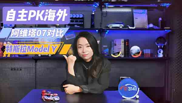 S07˹Model Y^