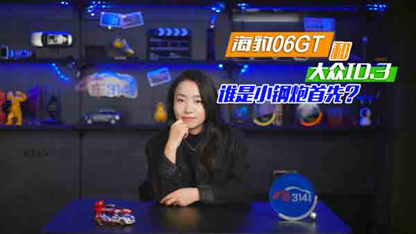 (gu)a(chn)܇VSY܇06GT ID.3l(shu)(qing)