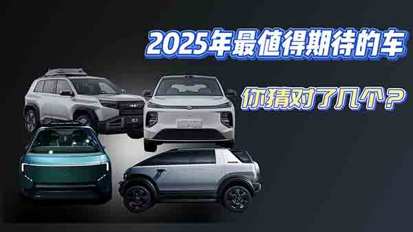 2025 ֵڴ܇ˎׂ