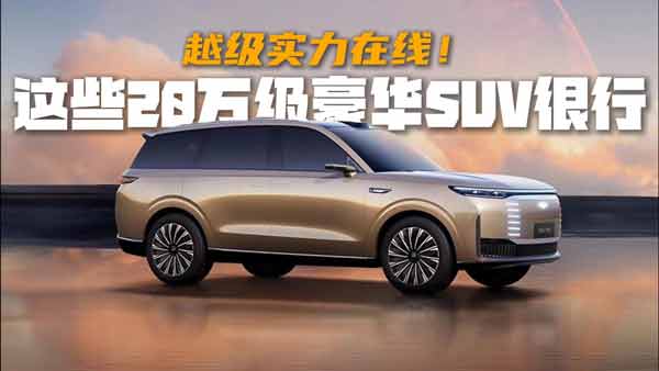@Щa(chn)SUV 20făr(ji)30fw(yn)