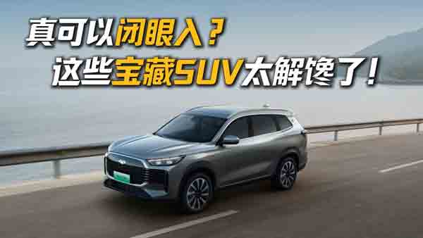 ]@ЩSUV̫