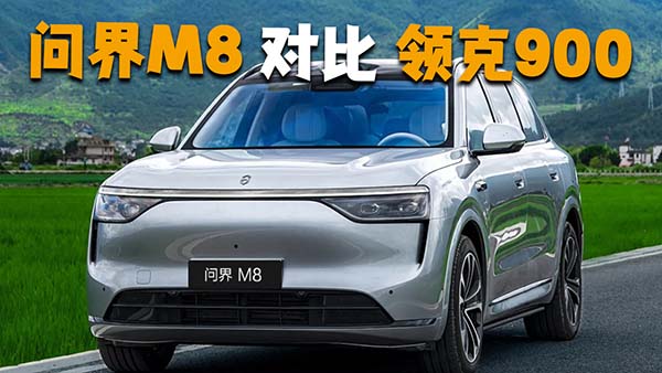 SUV(wn)M8I(lng)900l(shu)Ǽö