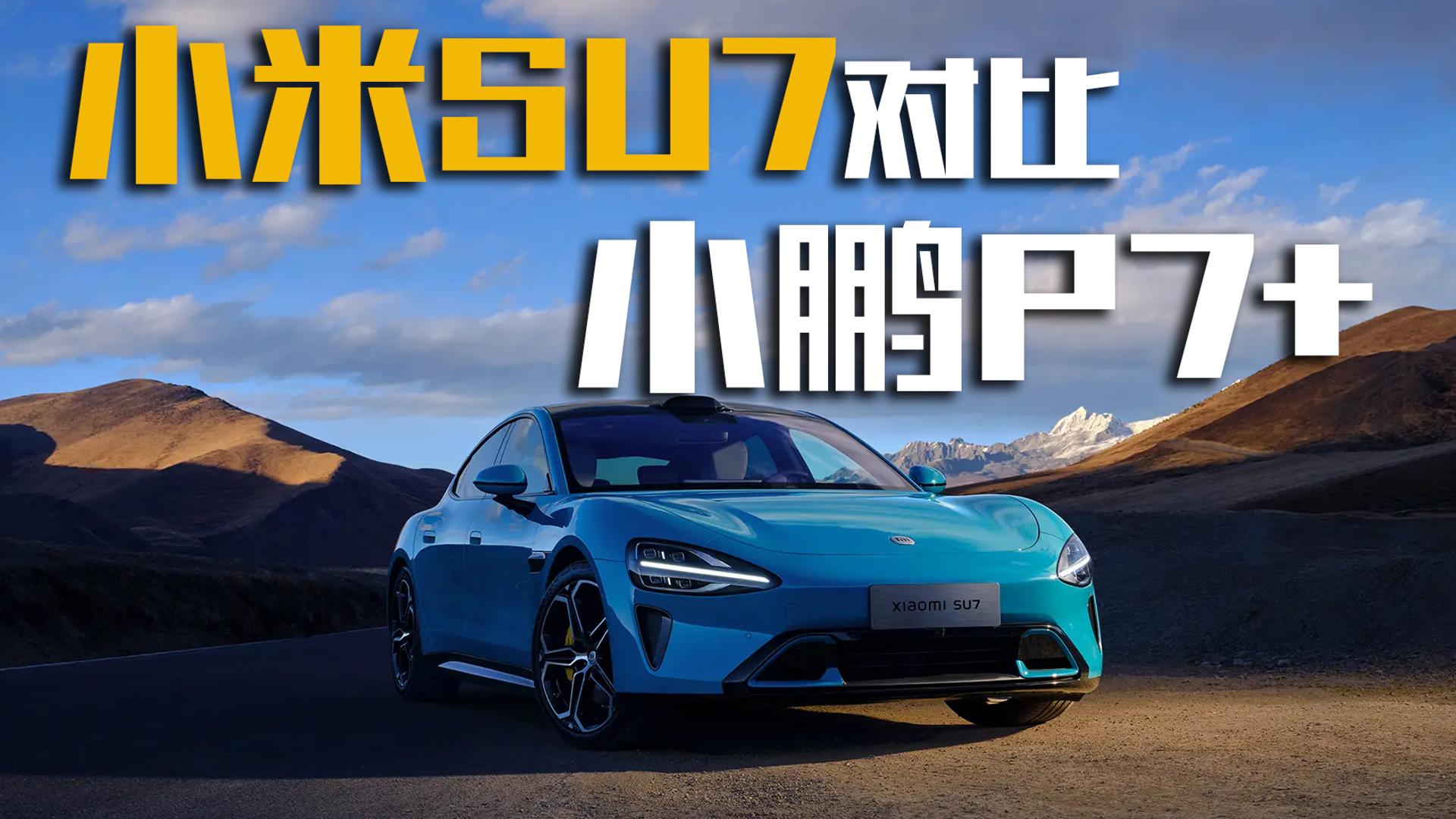 СSU7(du)СiP7+ Sl(shu)㣡