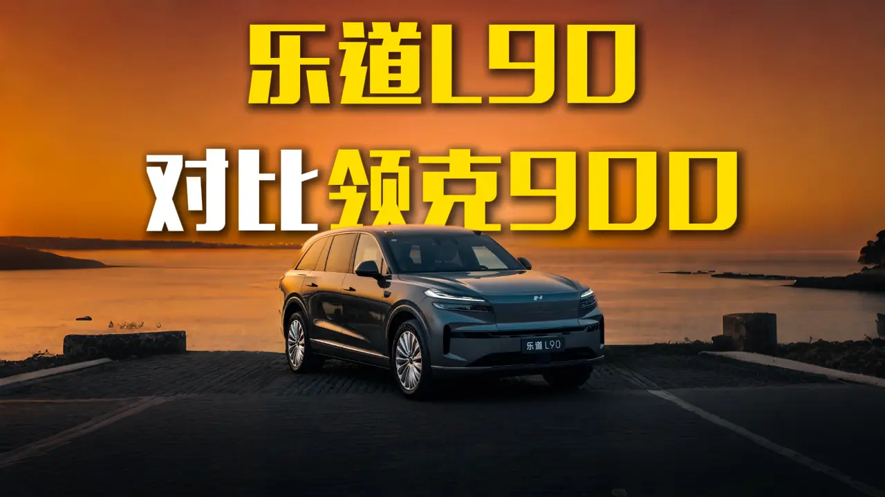 ޡôӡL90I(lng)900lֵ