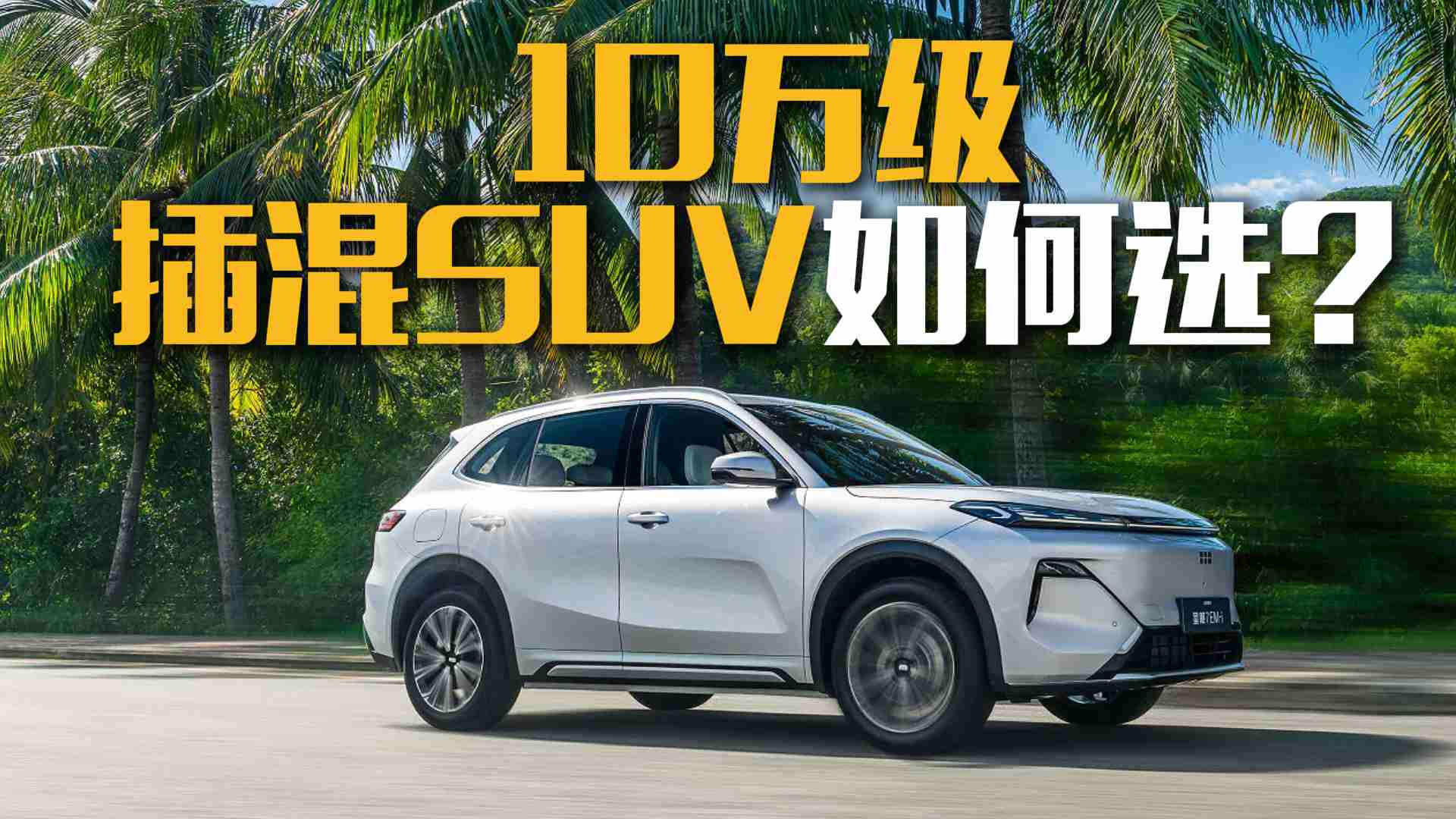 10fSUV xһĿȻ