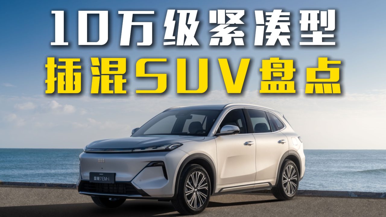 10f(wn)(j)oͲSUV xl(shu)ȿ