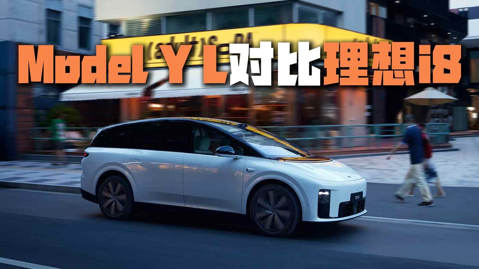 SUVxModeL Y Li8