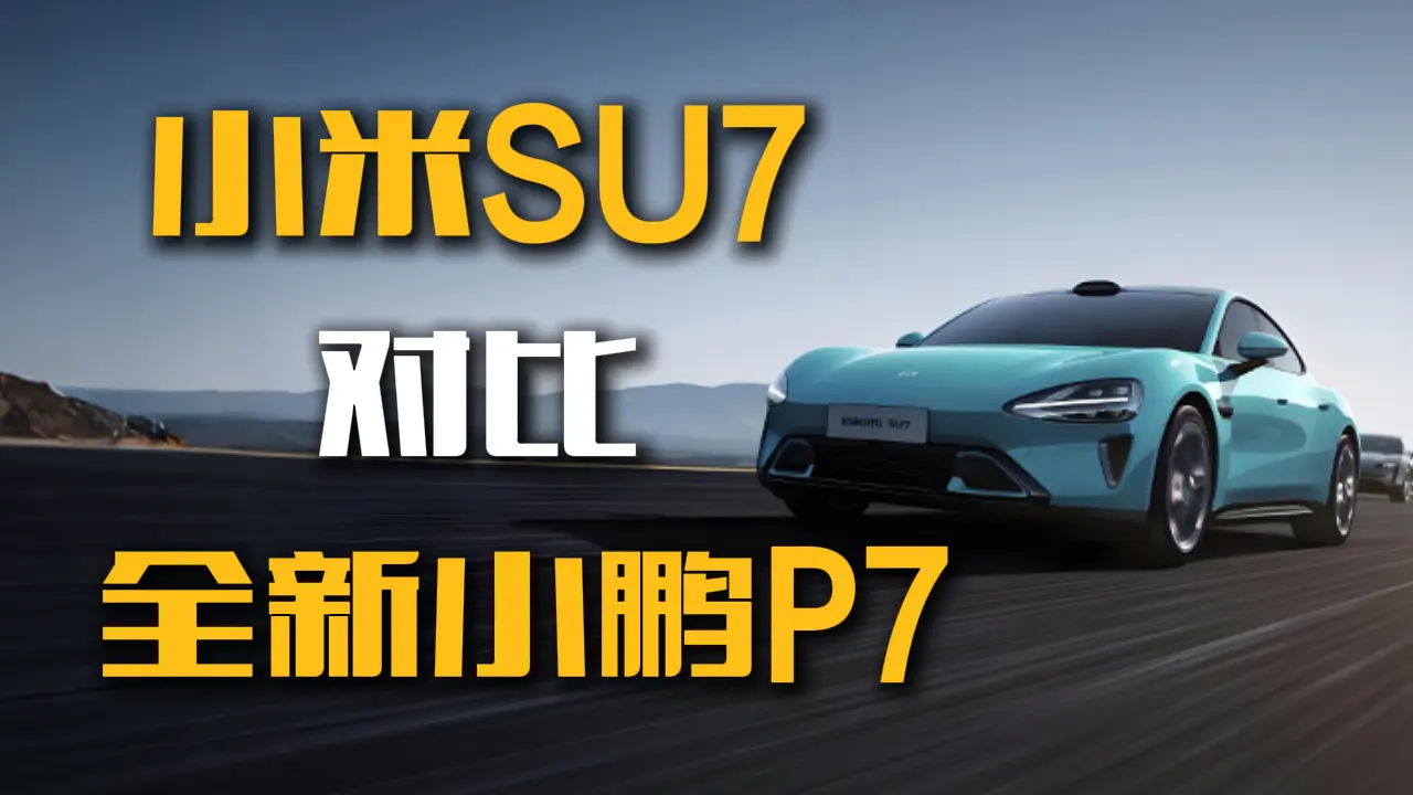 СSU7cȫСiP7 lǼIܸ(yu)