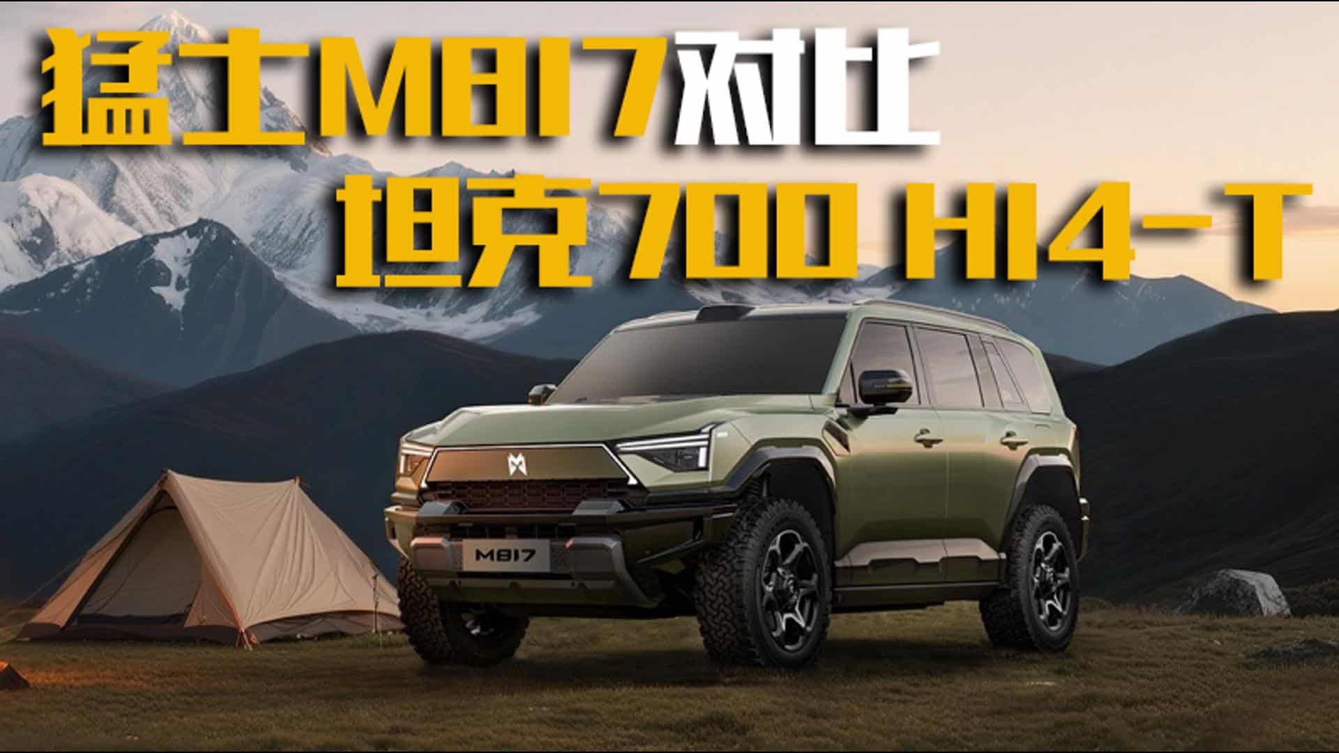 ԽҰ ʿM817(du)̹700Hi4-T