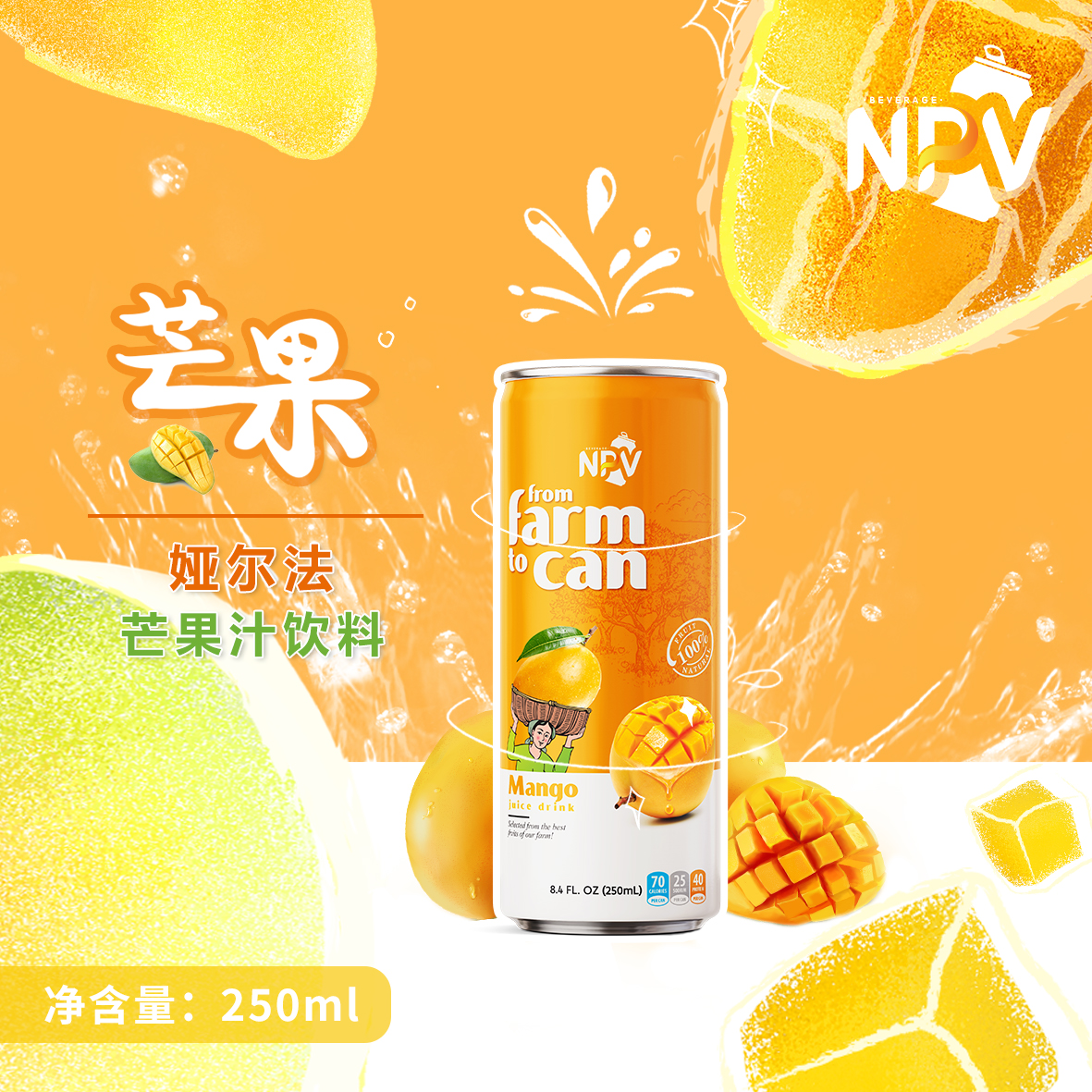 婭爾法芒果汁飲料(圖1)